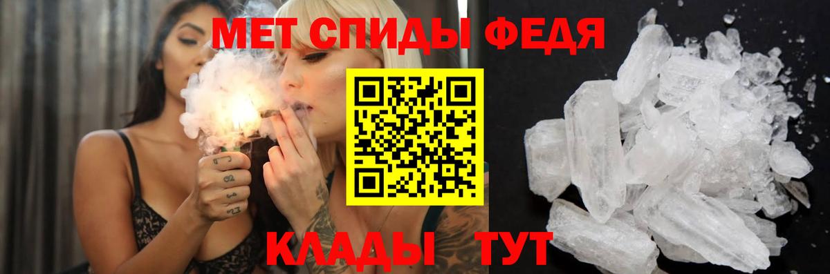 Amphetamine 98% Звенигород