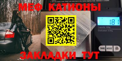прущие грибы Кунгур