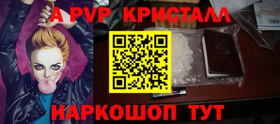синтетический гашиш Кулебаки