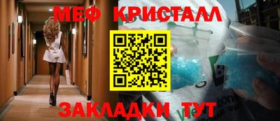 прущие грибы Кунгур