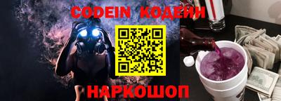 синтетический гашиш Кулебаки