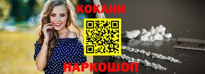 синтетический гашиш Кулебаки