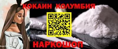 синтетический гашиш Кулебаки