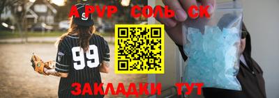синтетический гашиш Кулебаки