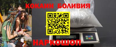 синтетический гашиш Кулебаки