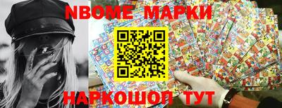 прущие грибы Кунгур