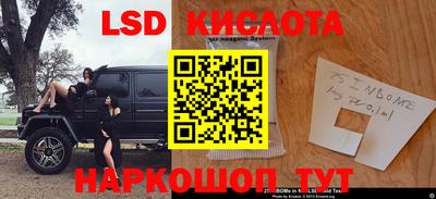 синтетический гашиш Кулебаки