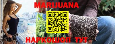 синтетический гашиш Кулебаки