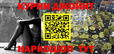 синтетический гашиш Кулебаки