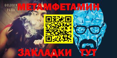 синтетический гашиш Кулебаки