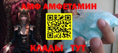 синтетический гашиш Кулебаки