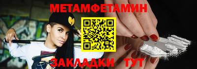 синтетический гашиш Кулебаки