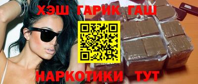 синтетический гашиш Кулебаки