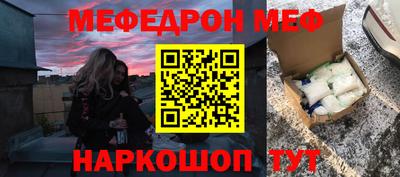 прущие грибы Кунгур