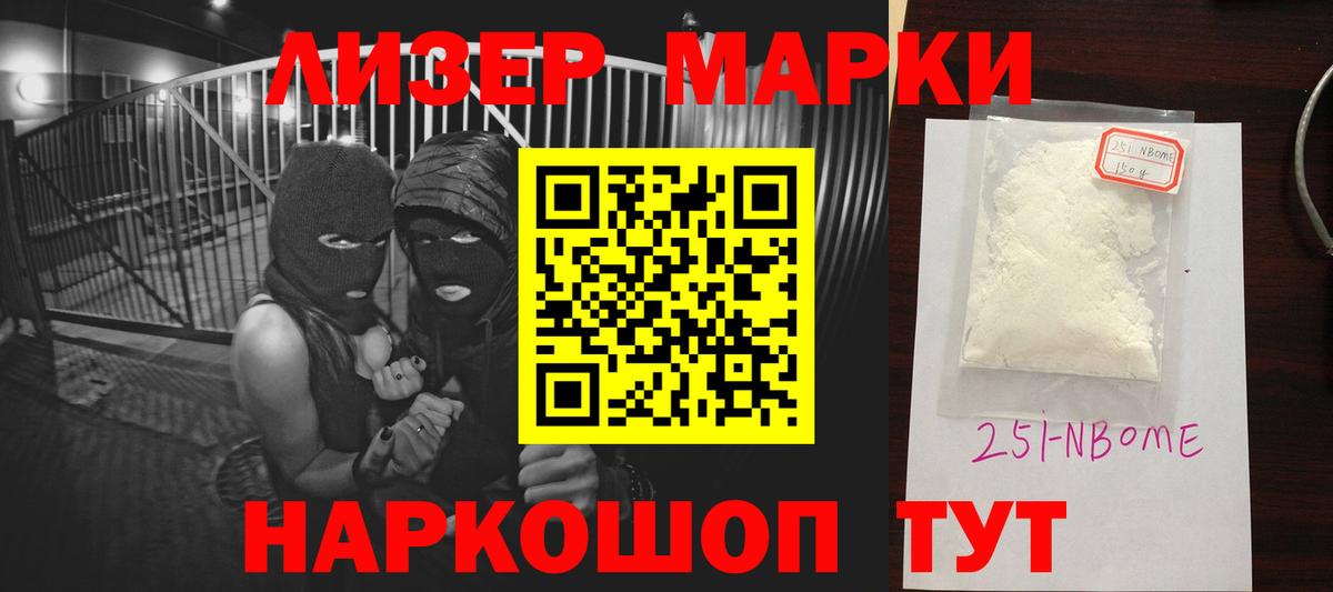 LSD-25 экстази ecstasy  ЛСД экстази кислота  Звенигород  Вход с VPN 