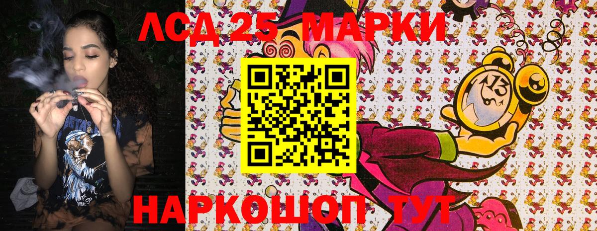 Марки NBOMe 1,5мг Звенигород