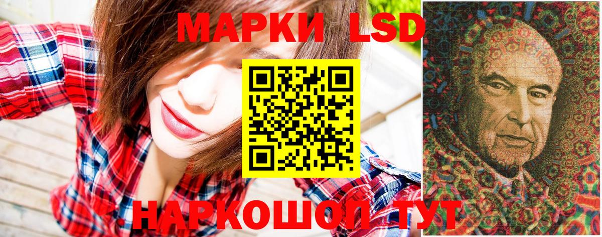 Звенигород  Наркотические марки 1,5мг  Марки NBOMe  Вход с VPN  где найти наркотики  Наркотические марки 1,5мг 