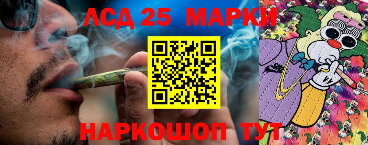Конопля Звенигород