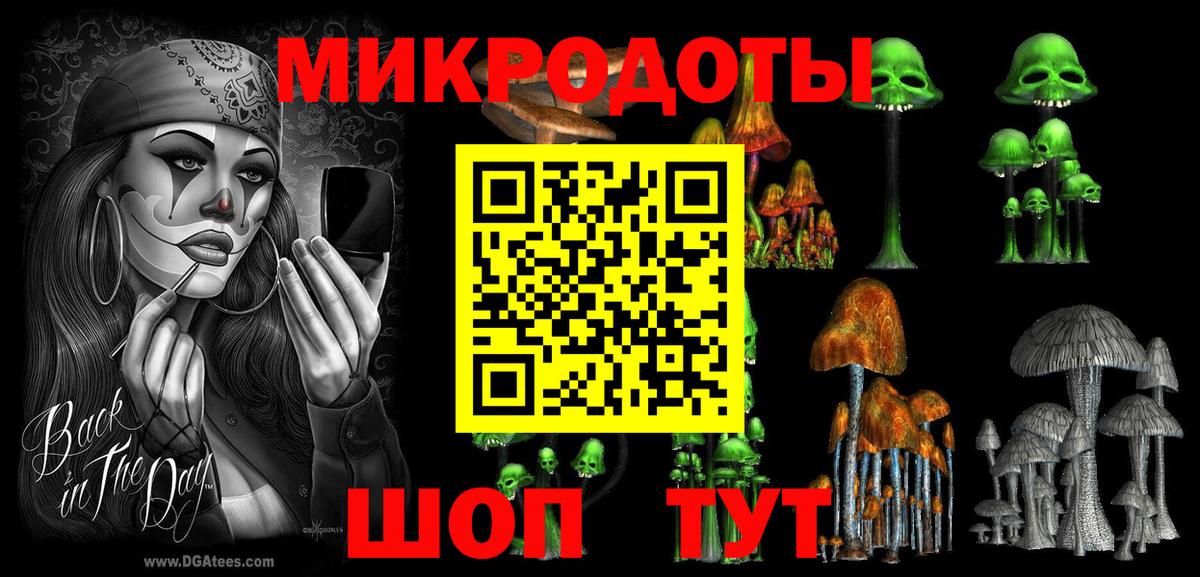 Галлюциногенные грибы MAGIC MUSHROOMS  Вход с VPN  Псилоцибиновые грибы ЛСД  Звенигород 
